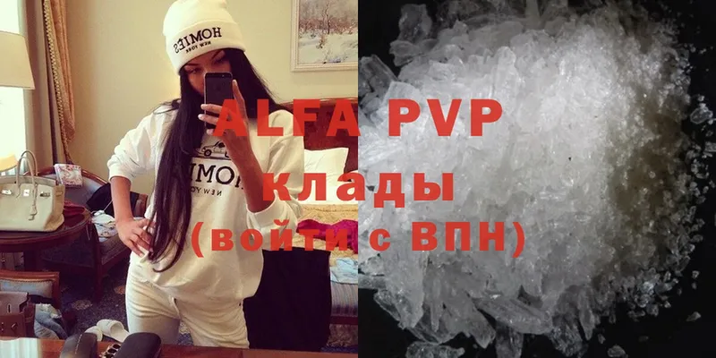 A PVP СК КРИС  магазин  наркотиков  Руза 