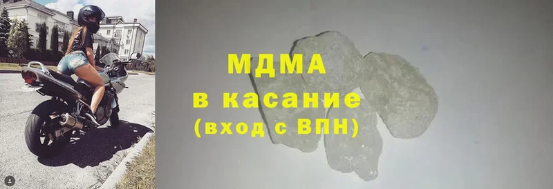 мориарти какой сайт  Руза  МДМА VHQ 